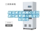 除濕機多翼離心式風機性能數(shù)值分析及結構優(yōu)化