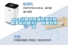 mes分體式恒溫恒濕試驗箱非標(biāo)訂制工廠 返回列表頁