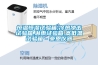 恒溫恒濕試驗(yàn)箱,冷熱沖擊試驗(yàn)箱,淋雨試驗(yàn)箱,高低溫試驗(yàn)箱－豪恩儀器