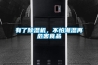 有了除濕機(jī)，不怕潮濕再危害食品
