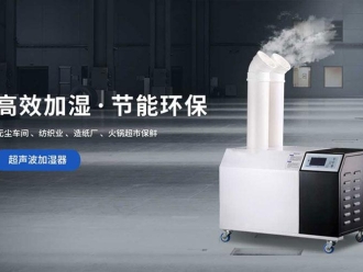 企業(yè)新聞工業(yè)倉庫用哪種除濕機(jī)好？倉庫專用除濕機(jī)