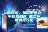除濕機(jī)、加濕器進(jìn)入平穩(wěn)發(fā)展期 生態(tài)環(huán)境有所改觀
