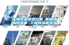 深圳恒溫恒濕空調(diào) 機(jī)房恒溫恒濕機(jī) 工業(yè)恒濕機(jī)實(shí)驗(yàn)室