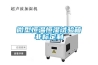 微型恒溫恒濕試驗(yàn)箱非標(biāo)定制