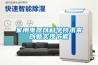 家用電器以科學技術(shù)來創(chuàng)新實現(xiàn)節(jié)能