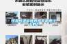 恒溫恒濕標(biāo)準(zhǔn)養(yǎng)護(hù)室是做什么的？