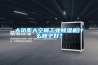 大功率大空間工業(yè)除濕機什么牌子好？