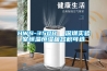 HWS-350B  深圳實(shí)驗(yàn)室恒溫恒濕箱容積可選