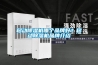 移動除濕機(jī)哪個品牌好？移動除濕機(jī)品牌介紹