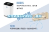 除濕機(jī)的水能喝嗎？_重復(fù)