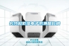 長(zhǎng)沙超低濕電子防潮箱價(jià)格