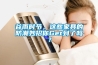 谷雨時(shí)節(jié)，這些家具的防潮妙招你Get到了嗎？