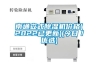 南通立式除濕機(jī)價格(2022已更新)(今日／優(yōu)選)