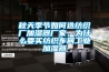 秋天季節(jié)如何選紡織廠加濕器廠家，為什么要買紡織車間工業(yè)加濕器