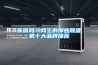 你信嗎？網(wǎng)上的那些除濕機(jī)十大品牌排名