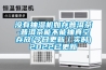 沒有抽濕機(jī)如存普洱茶-普洱茶能不能抽真空存放(今日更新／實(shí)時)2022已更新
