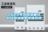 2022年大除濕量性價比除濕機(jī)型號推薦榜
