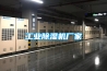 工業(yè)除濕機廠家