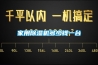 家用除濕機(jī)多少錢一臺