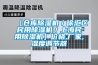 【倉庫除濕機／徐匯區(qū)民用除濕機／上海民用除濕機】價格,廠家,濕度調(diào)節(jié)器