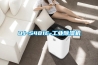 DJ-5481E-工業(yè)除濕機