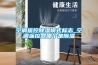 空調(diào)遙控除濕模式標(biāo)志_空調(diào)遙控器哪個是除濕