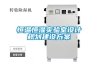 恒溫恒濕實驗室設計規(guī)劃建設方案
