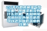 20平方的房間濕氣比較重，用抽濕機沒有什么效果，不知用排風扇向窗外抽風是否可以達到降低濕度的效果？