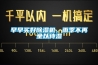 早早買(mǎi)好除濕機(jī)，雨季不再坐以待濕