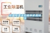 恒溫恒濕試驗箱的使用領(lǐng)域