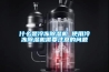 什么是冷凍除濕機(jī) 使用冷凍除濕機(jī)需要注意的問題