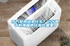 氮?dú)夤裼猛臼鞘裁?？它與電子防潮箱的區(qū)別在哪里？
