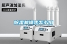 除濕機(jī)模式怎么用