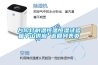 臺(tái)階燈耐溫恒溫恒濕試驗(yàn)箱中山供應(yīng) 返回列表頁