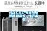商丘CGZ-20吊頂除濕機批發(fā) 歡迎來電