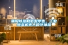 襄陽除濕機(jī)批發(fā)零售，工業(yè)除濕機(jī)無人值守抽濕