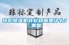 轉(zhuǎn)輪除濕機轉(zhuǎn)輪材質(zhì)是什么？_重復(fù)