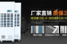 印刷行業(yè)加濕器，自動啟停加濕快速