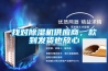 找對除濕機供應商，款到發(fā)貨也放心