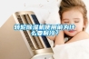 轉(zhuǎn)輪除濕機(jī)使用前為什么要制冷？