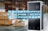 恒溫試驗(yàn)箱系列HPP108／HCP108／HCP153／HCP246,恒溫培養(yǎng)箱