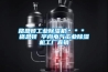 格恩頓工業(yè)除濕機(jī)＊＊＊ 格恩頓 宇尚電氣工業(yè)除濕機(jī)工廠直銷
