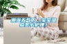 潮濕天氣下，寶寶濕疹怎么護(hù)理？