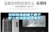 轉(zhuǎn)輪除濕機哪個牌子好？除濕機品牌推薦