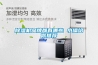 除濕機品牌都有哪些 小編給你推薦