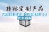 迷你除濕機(jī)哪個(gè)牌子好？要怎么選購(gòu)