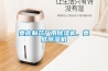 婁底制藥廠用除濕機(jī)，婁底除濕機(jī)