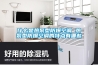 什么是熱泵型防爆空調(diào) 熱泵型防爆空調(diào)的特點有哪些