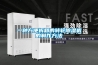 一種方便拆卸的轉(zhuǎn)輪除濕機的制作方法