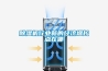 除濕機(jī)行業(yè)新的經(jīng)濟(jì)增長(zhǎng)點(diǎn)在哪
